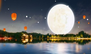 中秋节哪个朝代定的 中秋节始于什么朝代