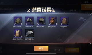 和平精英车皮肤怎么切换 和平精英车皮肤如何切换