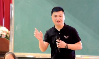 小学老师需要什么学历 小学老师学历要求