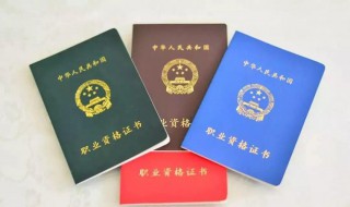 教师资格证成绩什么时候出 教师资格证什么时候出成绩
