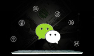 微信聊天时间显示设置 微信聊天时间怎么显示
