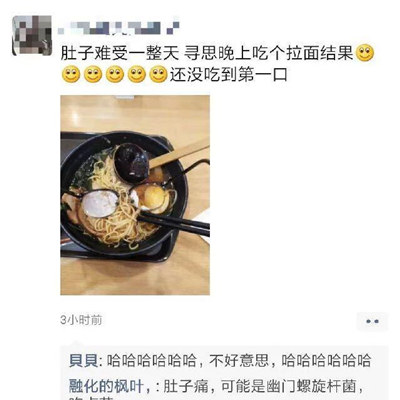搞笑图文：结果看到狗子实在是忍不住了