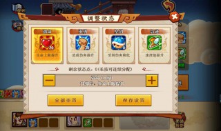 q宠大乐斗怎么升级快 q宠大乐斗如何升级快