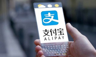 支付宝免密设置在哪儿 支付宝免密设置方法