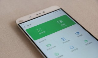 啥叫交智商税 交智商税是什么意思