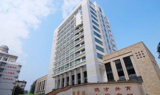 南宁师范大学是几本 南宁师范大学是一本还是二本大学