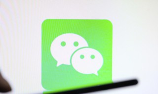 手机微信群助手怎么群发 手机微信群助手启用和使用方法