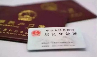 补办身份证多少钱 补办身份证要多少钱