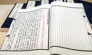 丨怎么读 丨如何读