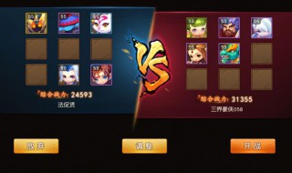 方阵英雄豪华召唤卷怎么获得 方阵英雄豪华召唤卷如何获得