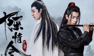 陈情令是什么时候开拍的 电视剧陈情令简单介绍