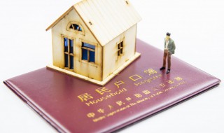 没有结婚证可以给小孩上户口吗 小孩子上户口注意事项介绍