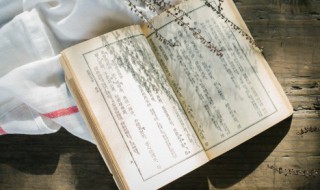木生火是什么意思 木生火的意思是什么