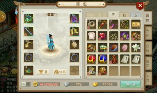 问道手游五周年头像框怎么获得 问道手游五周年头像框如何获得