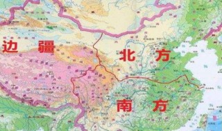 南方和北方的分界线 南方和北方的分界线是什么