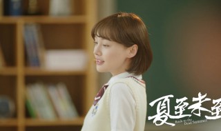 立夏喜欢陆之昂吗 立夏有没有喜欢陆之昂