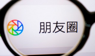 2021朋友圈个性签名 有什么朋友圈个性签名