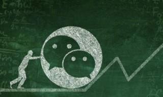 微信的走路步数在哪里 微信的走路步数怎么设置
