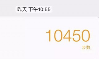 微信运动步数在哪里看 如何查看微信运动步数