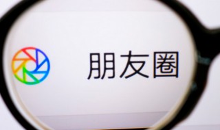 微信为什么无法自定义地址了 为什么微信不能自定义位置了