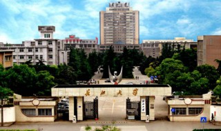 长江大学是211吗 长江大学是211工程还是985工程