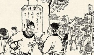 员外在古代是什么意思 员外在古代意思是什么