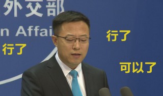 赵立坚个人资料简介 赵立坚个人简介