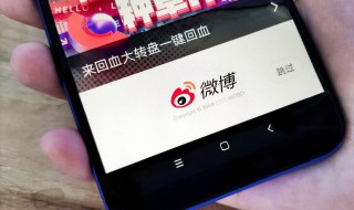 微博怎么看什么时候加入超话 什么是超话