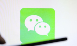 苹果手机微信创建群聊怎么创 苹果手机微信创建群聊如何创建