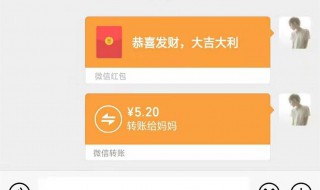 微信转帐单日限额多少 微信转帐单日限额介绍