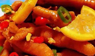 柠檬鸡爪常温可以放多久 柠檬鸡爪存放的天数