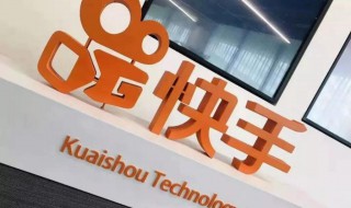 快手怎么发长篇文章 快手发长文章方法