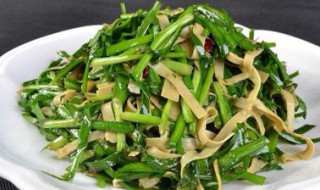 韭菜干豆腐的做法 韭菜干豆腐需要什么材料