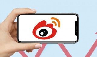 微博怎么搜索用户 微博搜索用户的方法
