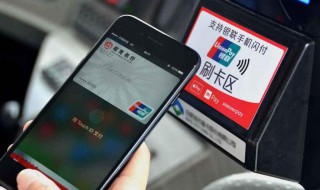 苹果有没有nfc功能 苹果有nfc功能吗