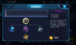 王者荣耀共创票选活动怎么获得票数 王者荣耀共创票选活动如何获得票数