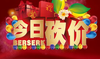 怎么做好男装促销活动 如何做好男装促销活动