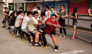 拨河的正确方法 怎么拨河