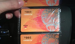 中石油加油卡办理 中石油加油卡办理方法