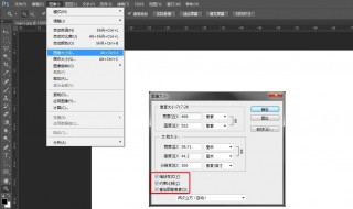 如何更改图片像素 图片像素怎么更改