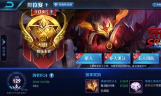 拿战力英雄是什么意思 什么是拿战力英雄