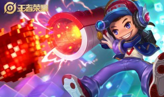 鲁班七号的技能介绍以及玩法 鲁班七号简单介绍