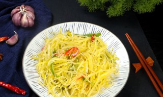 酸爽土豆怎么做 家常小菜酸爽土豆丝的做法分享