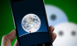 微信企业号怎么申请 微信企业号申请方法