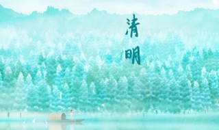 谷雨清明春分雨水怎么排列 谷雨清明春分雨水的排序
