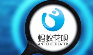 花呗的钱可以提现吗 花呗提现的知识