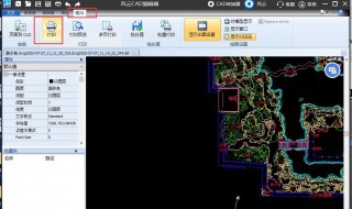 cad如何输出图片 cad怎样输出图片