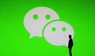 微信风险提示怎么解除 微信风险提示如何解除呢
