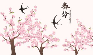 春分吃什么传统食物啊 春分吃哪些传统食物