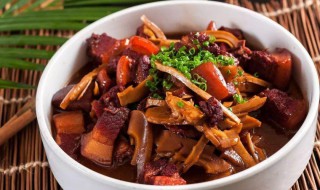 笋干红烧肉 怎么做笋干红烧肉